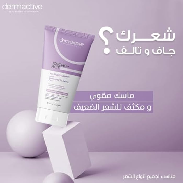 DERMACTIVE Tricho-Act Hair Repairing Mask – 150 ml, Intensive Repair, Deep Nourishment, Softness & Shine, For Damaged, Dry, or Treated Hair, Red Berry Scent, Hair Perfection System, Use 1–2x Weekly - Image 2